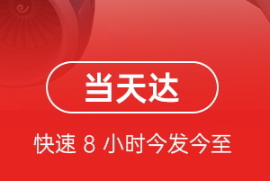 长沙机场货运航空货运公司【机场