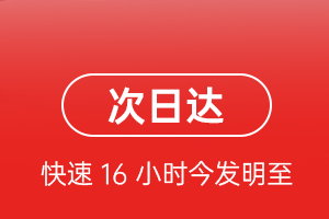 长沙机场货运航空货运 航空货运
