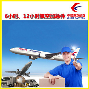 长沙机场货运公司谈空运的四大作用是什么
